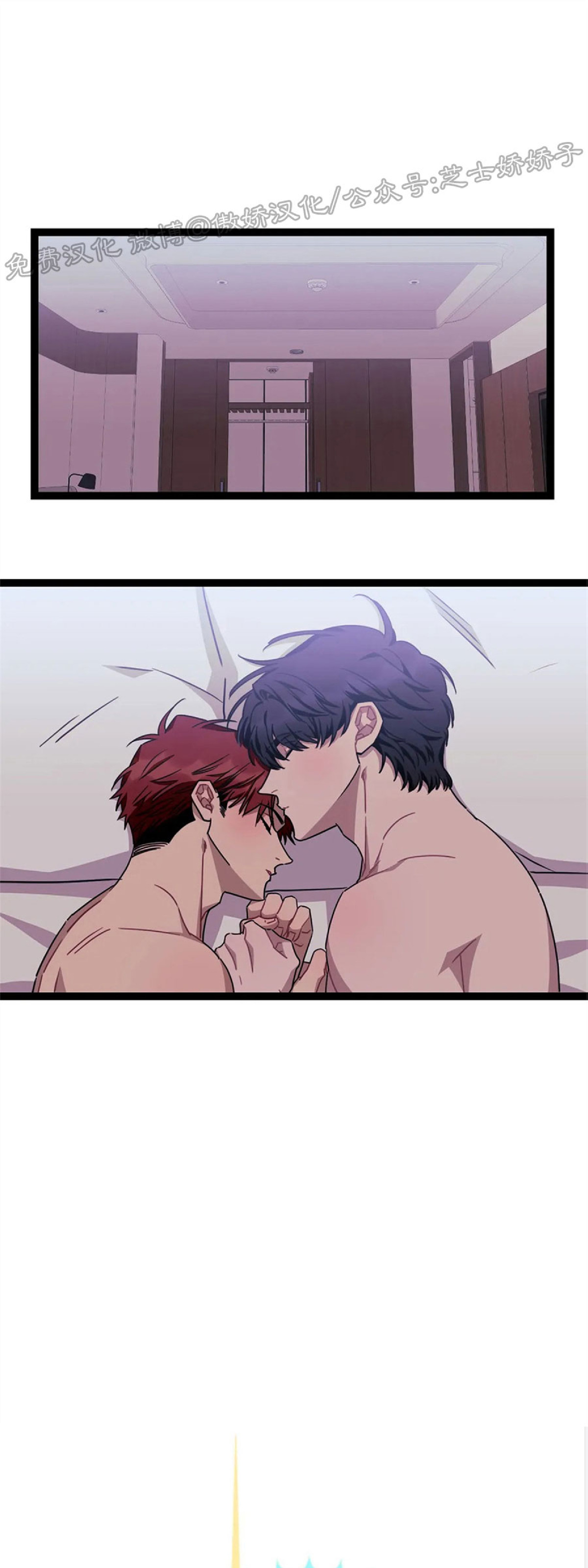 说出你的愿望吧下拉式漫画,第40话1图