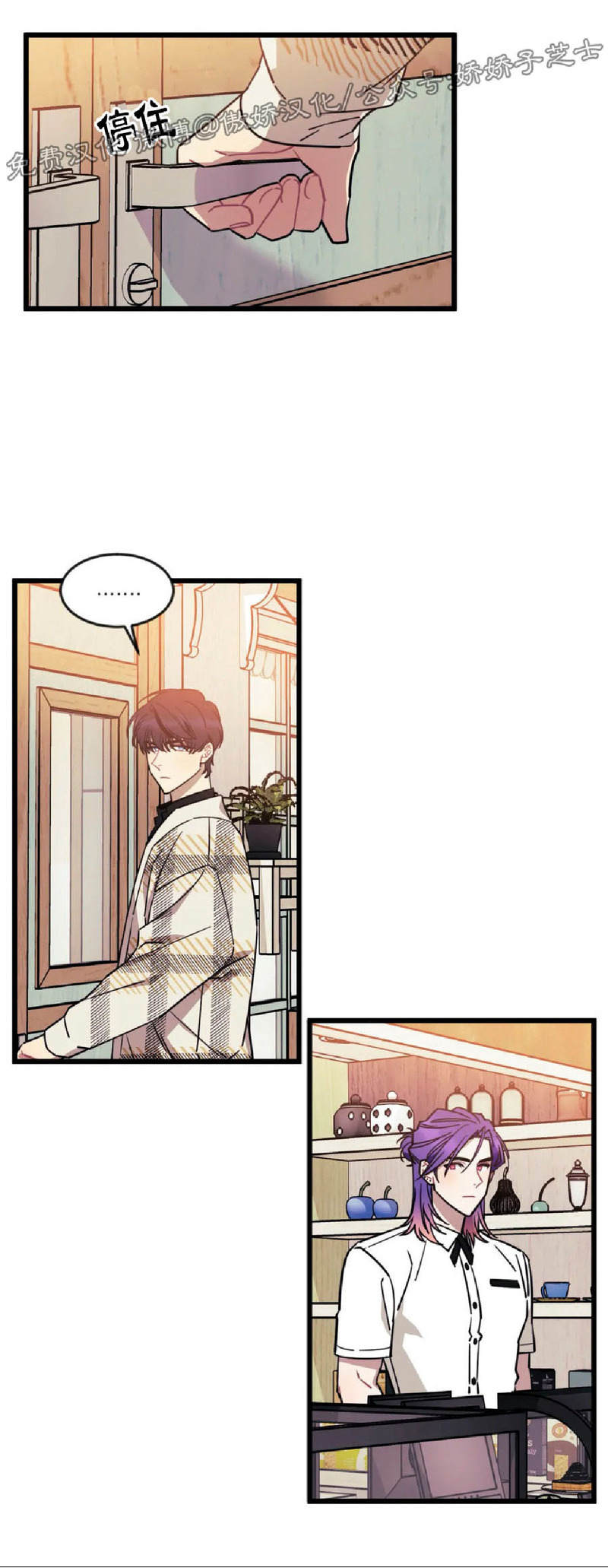 说出你的愿望吧少女时代漫画,第15话5图