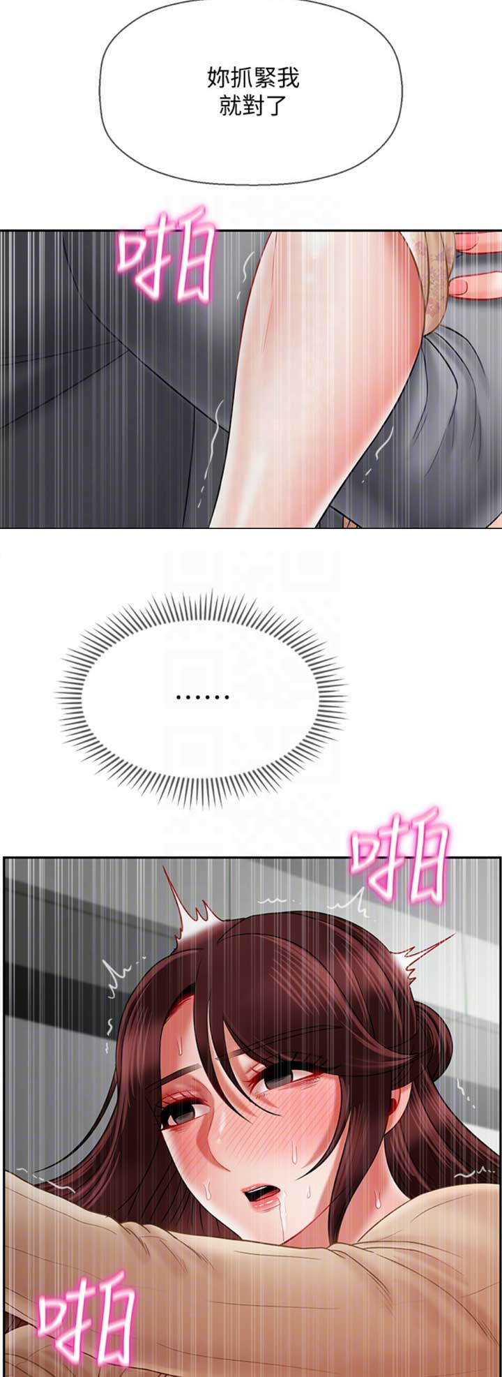 第65话2