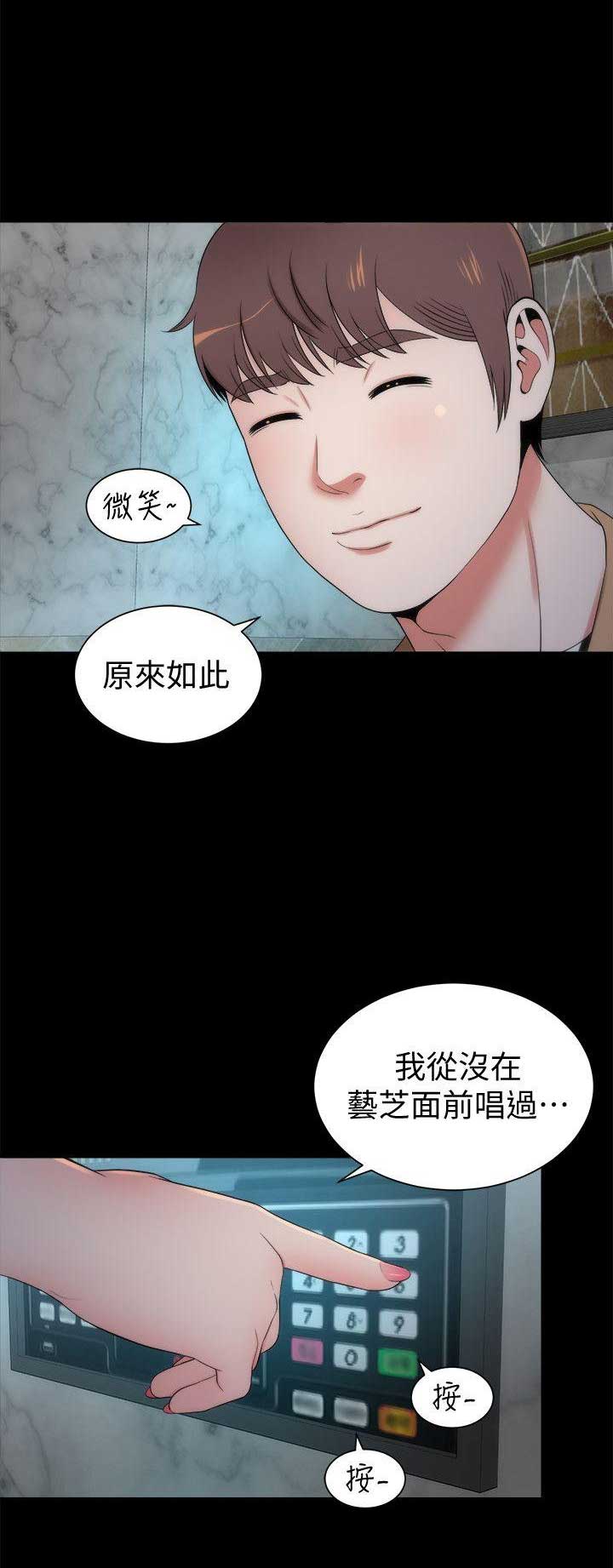 第23话0