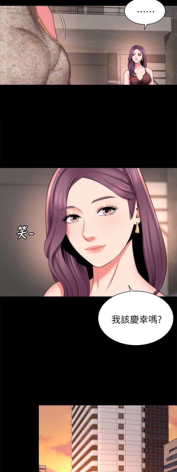 第88话3