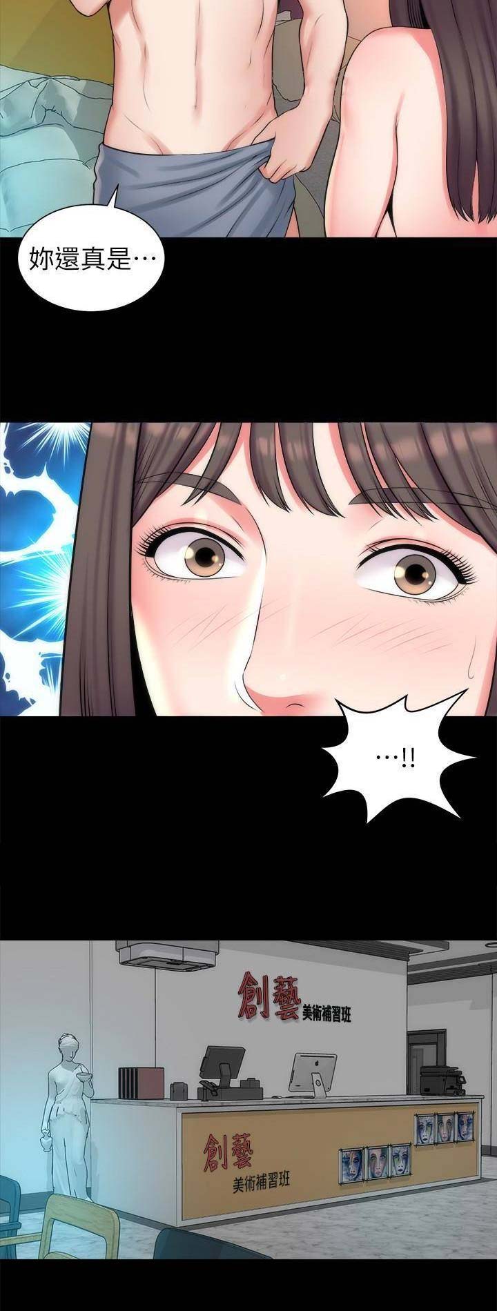第55话4