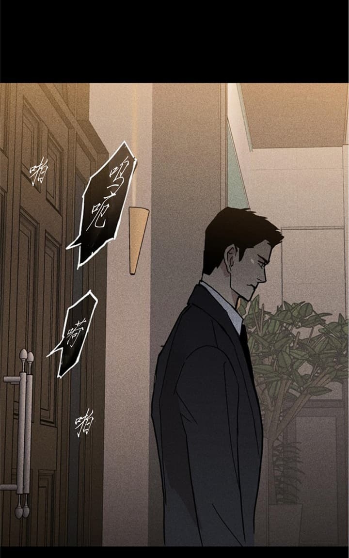 已婚男性经常点赞评论同城一个异性抖音漫画,第24话5图