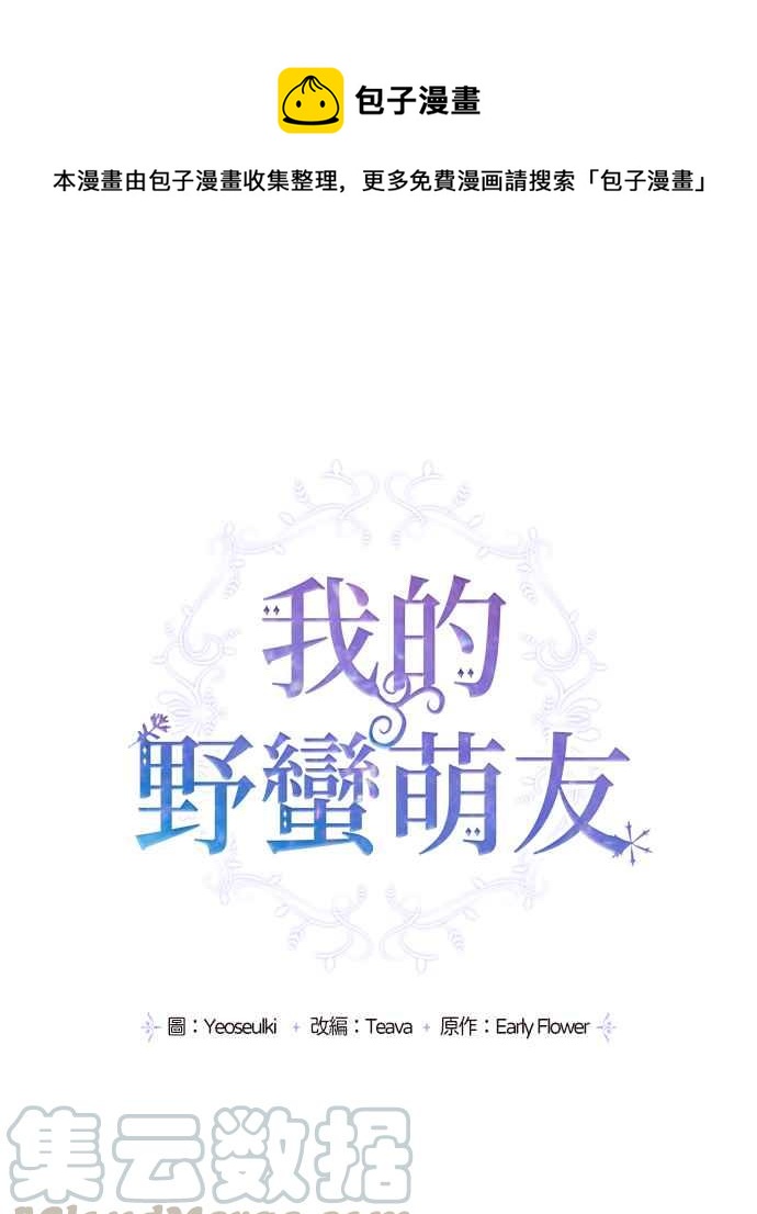 第14话0