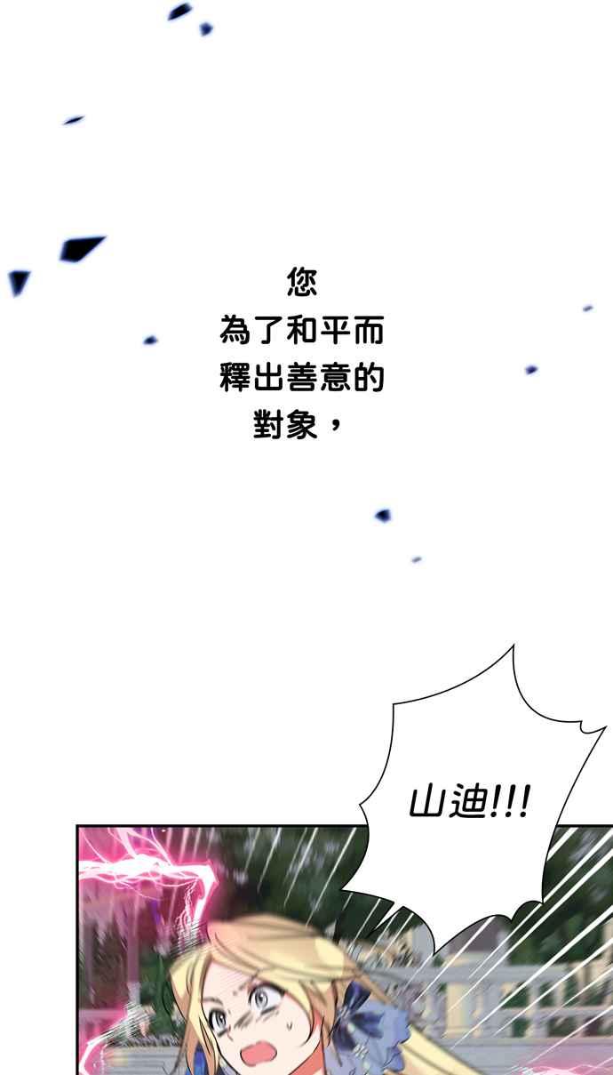 第66话2