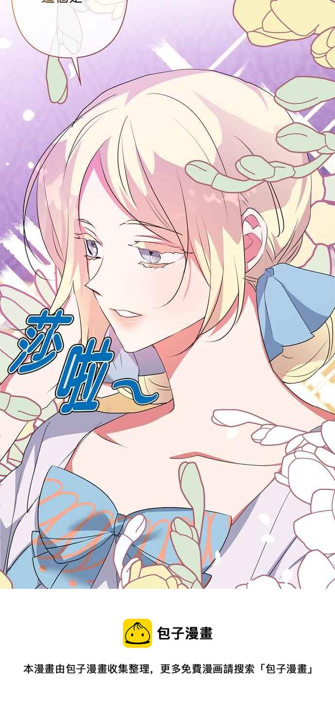 第62话4