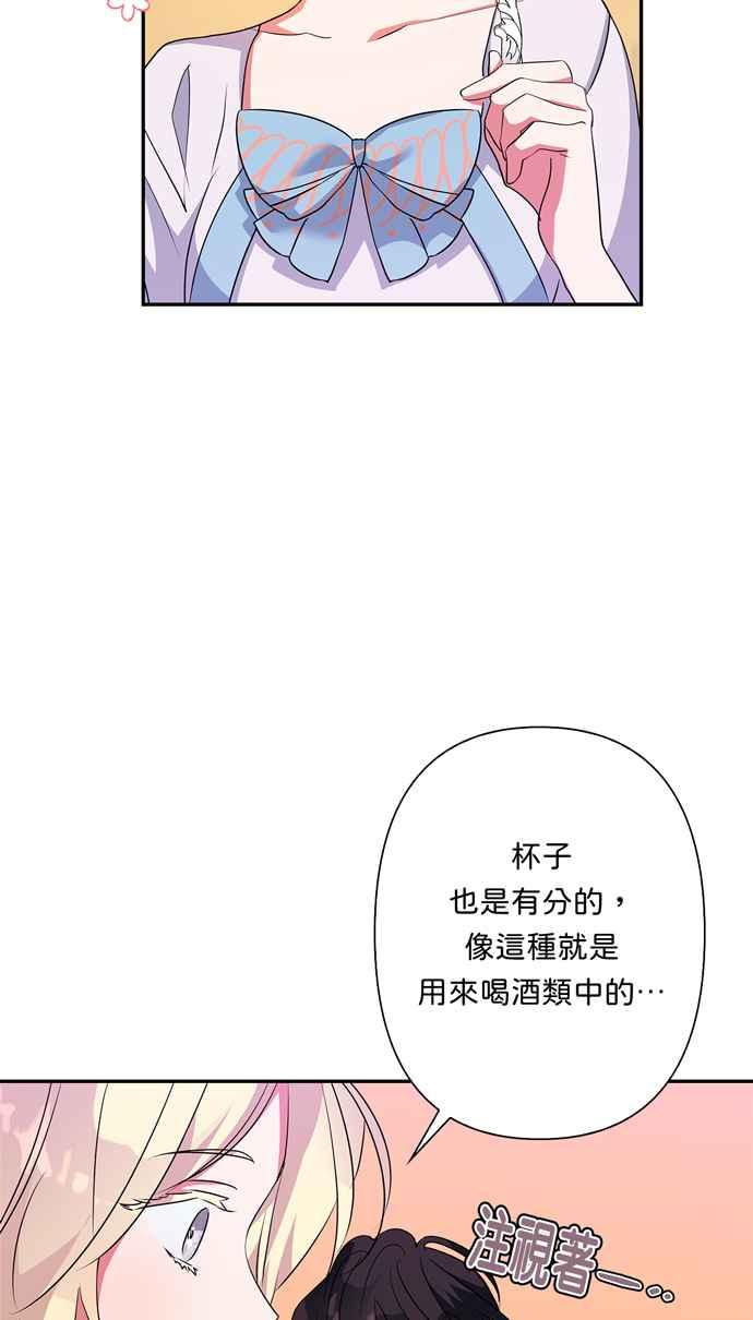 第62话2