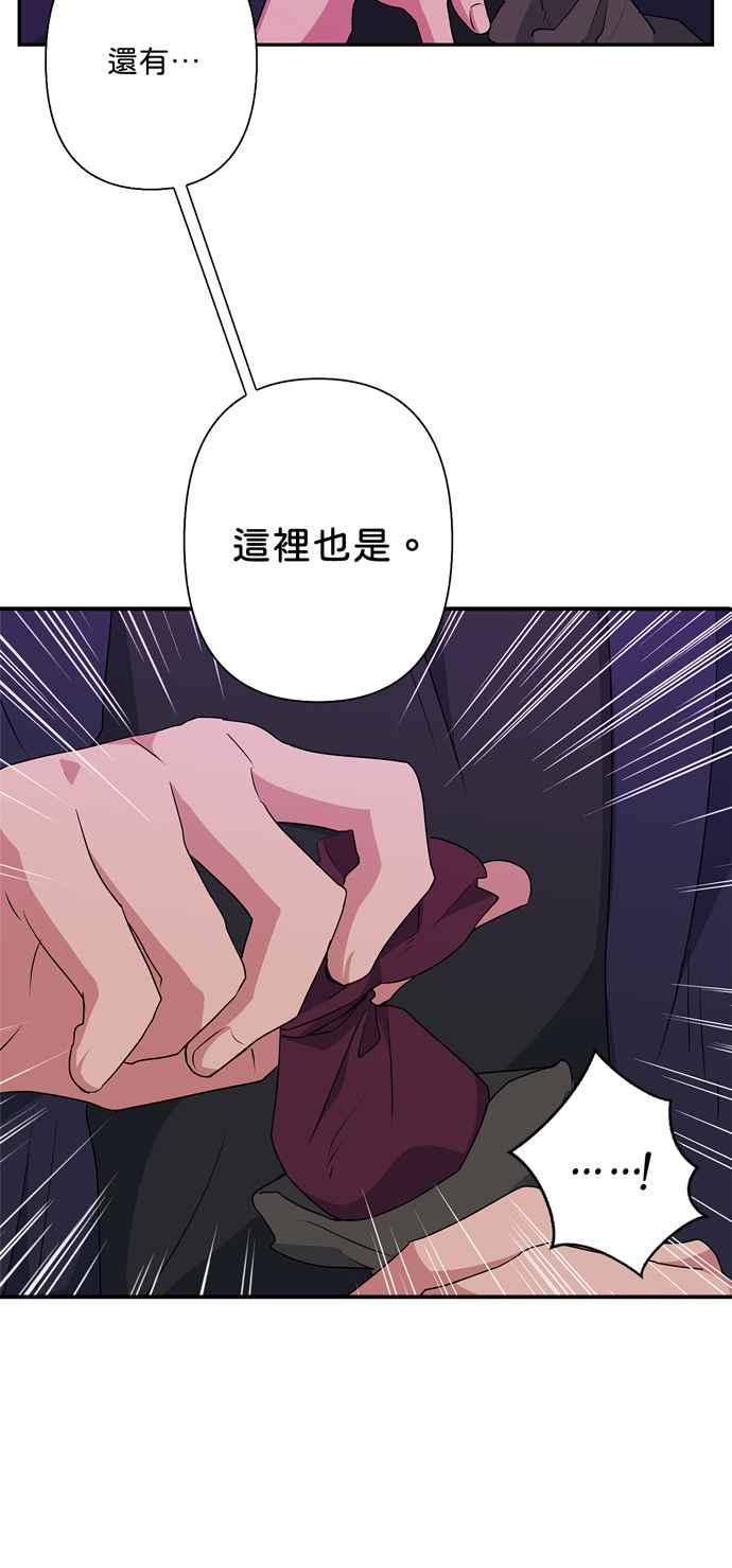 第56话3