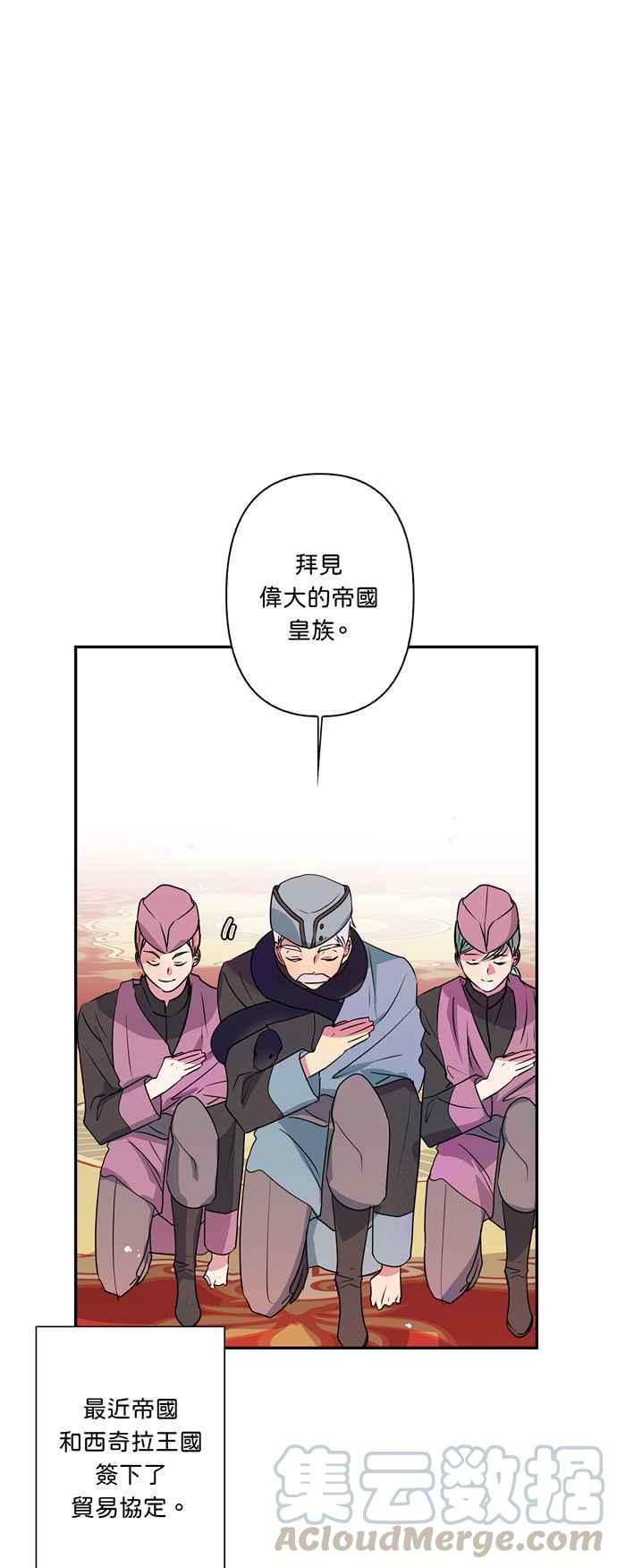 第14话4