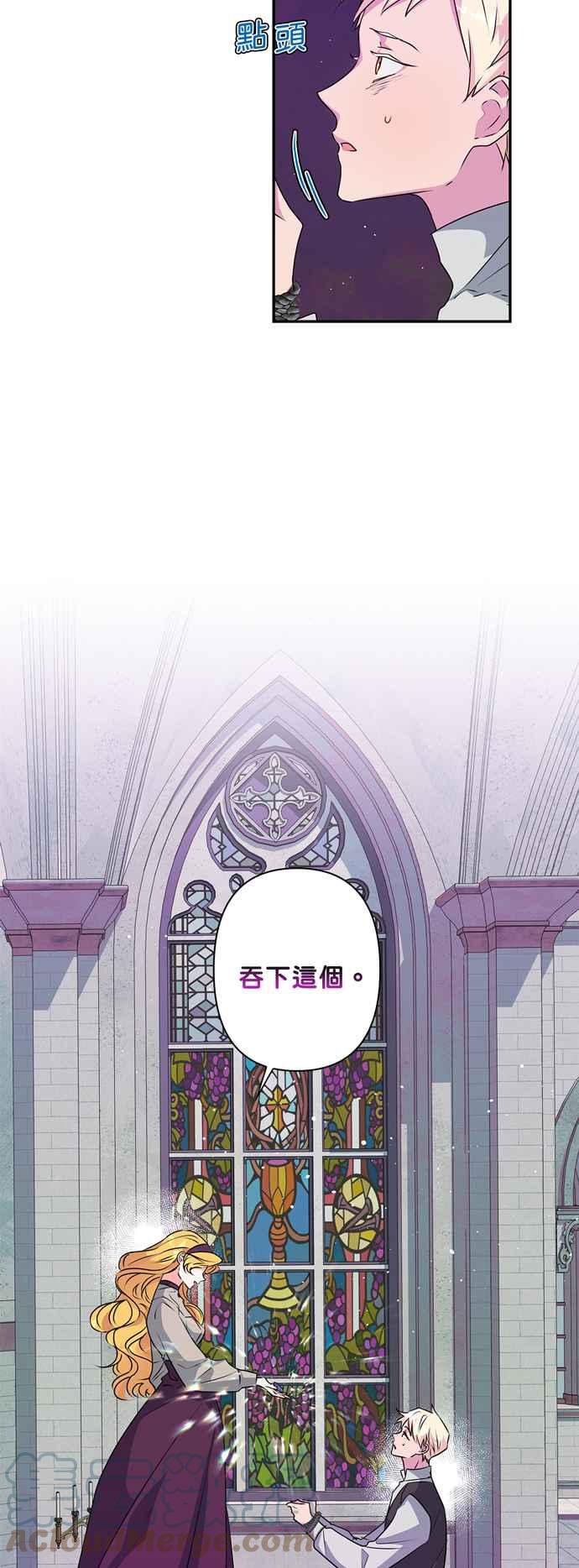 第42话4