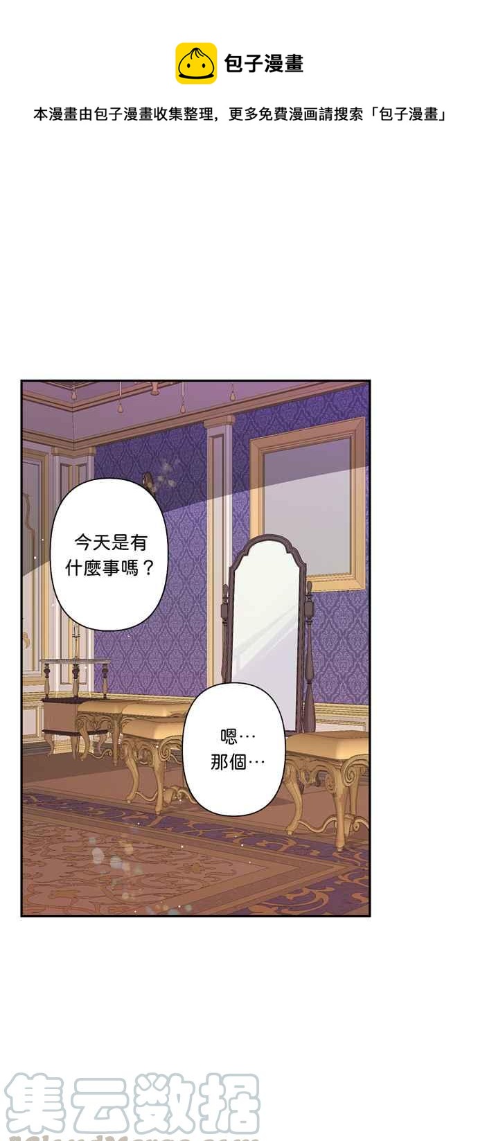 第28话0