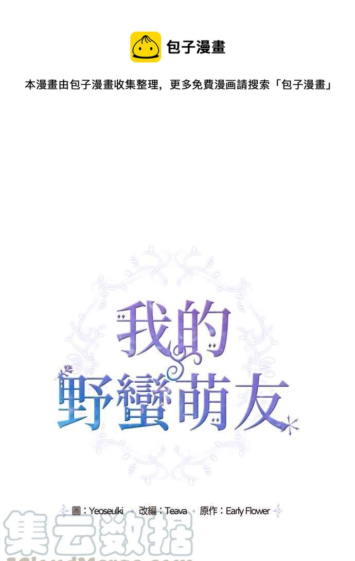 第9话0