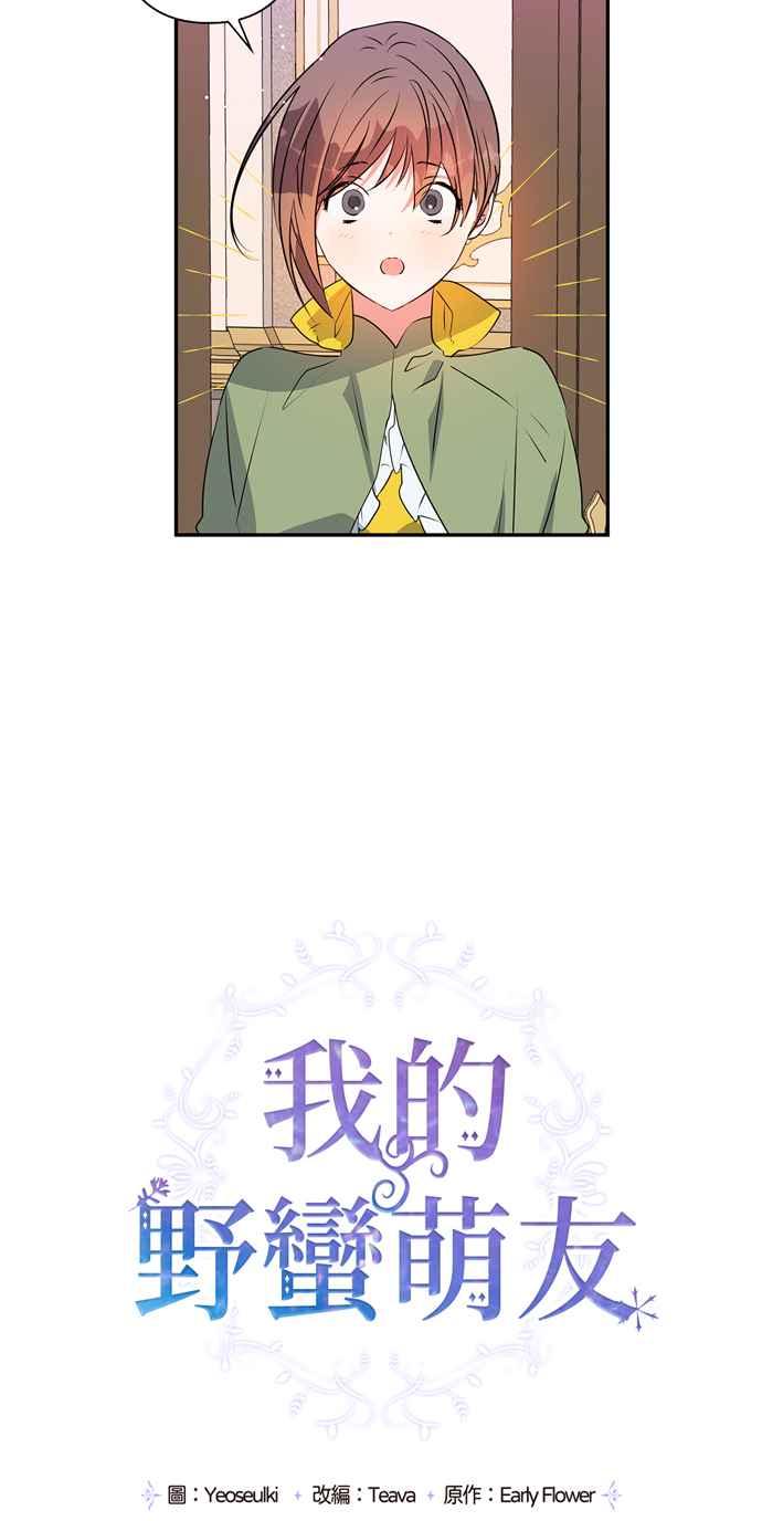 第28话4