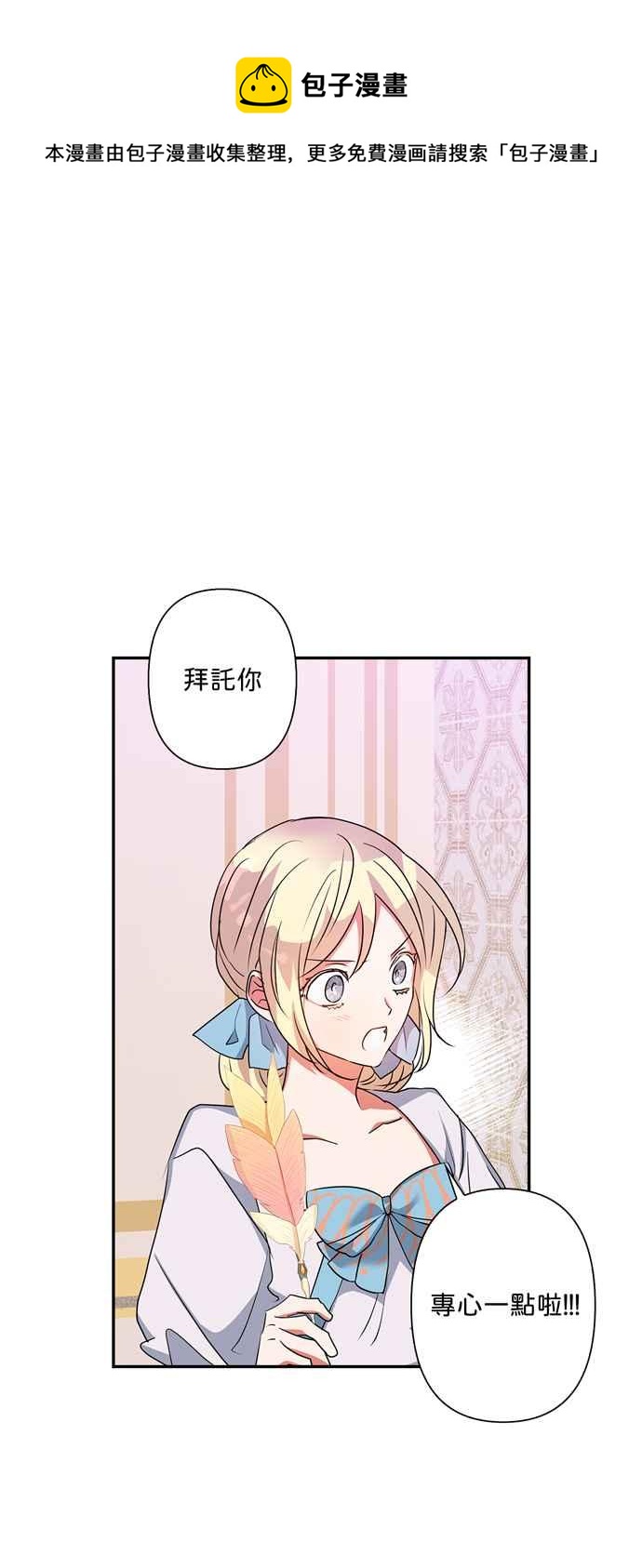 第61话4