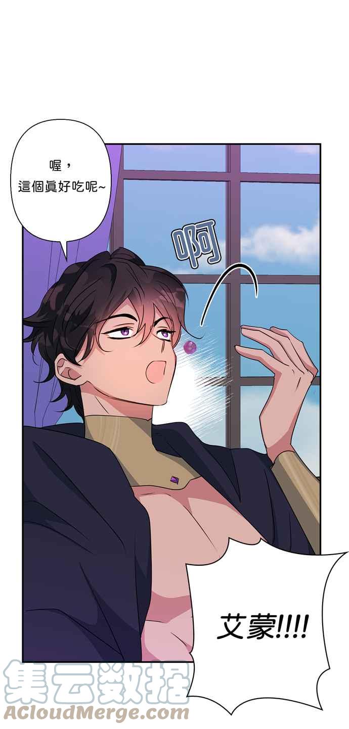 第61话3