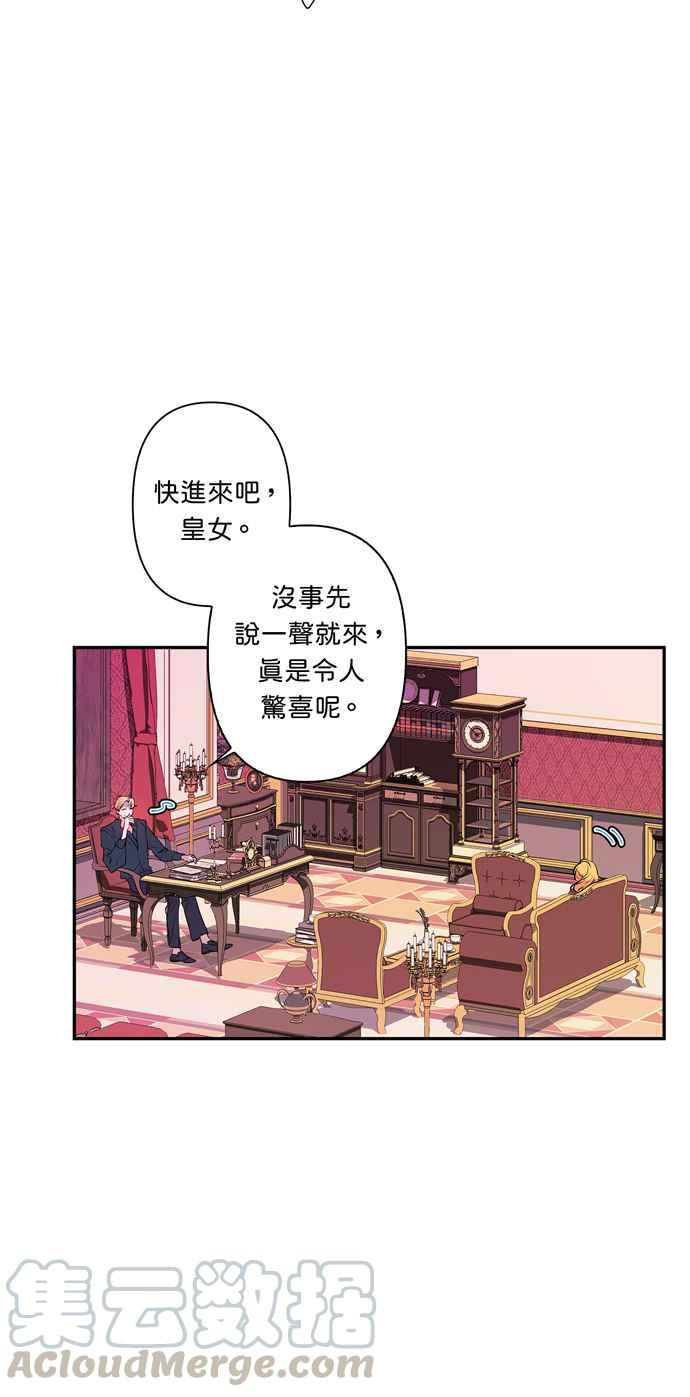 第30话3