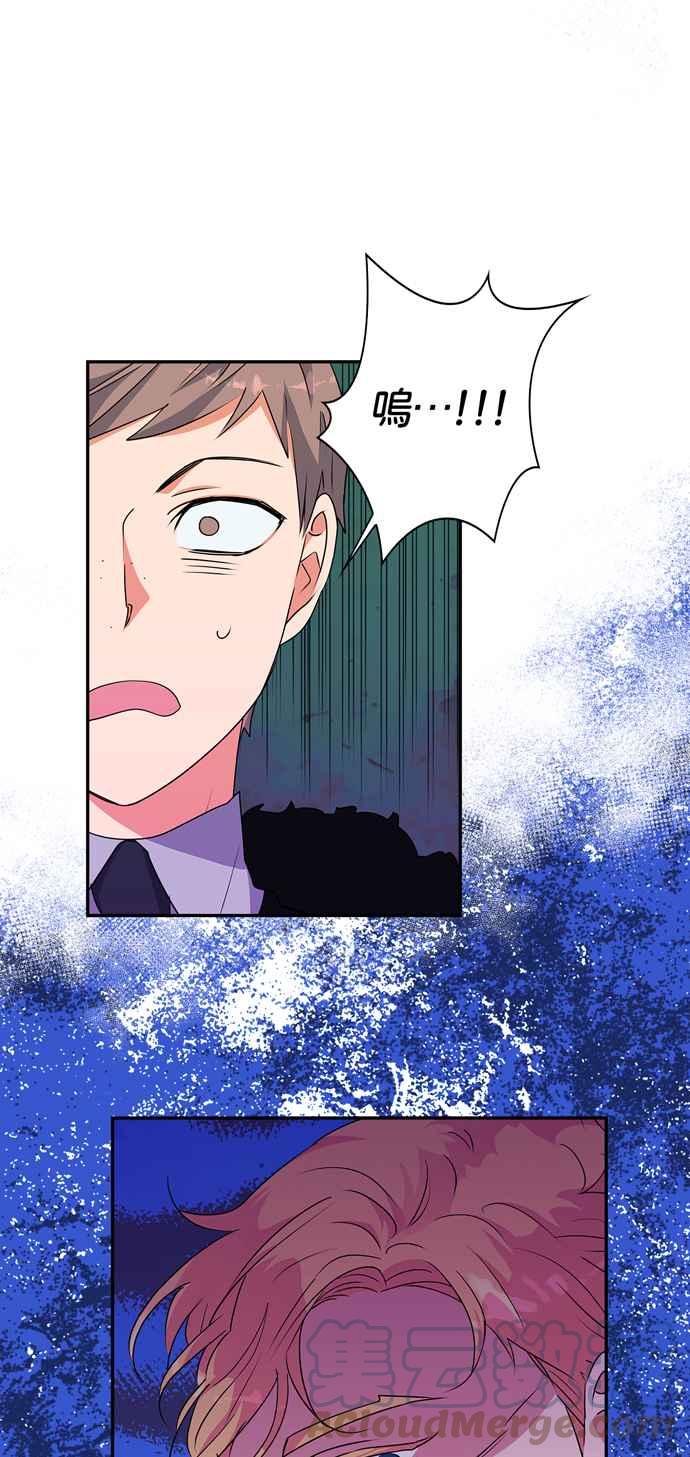 第47话3