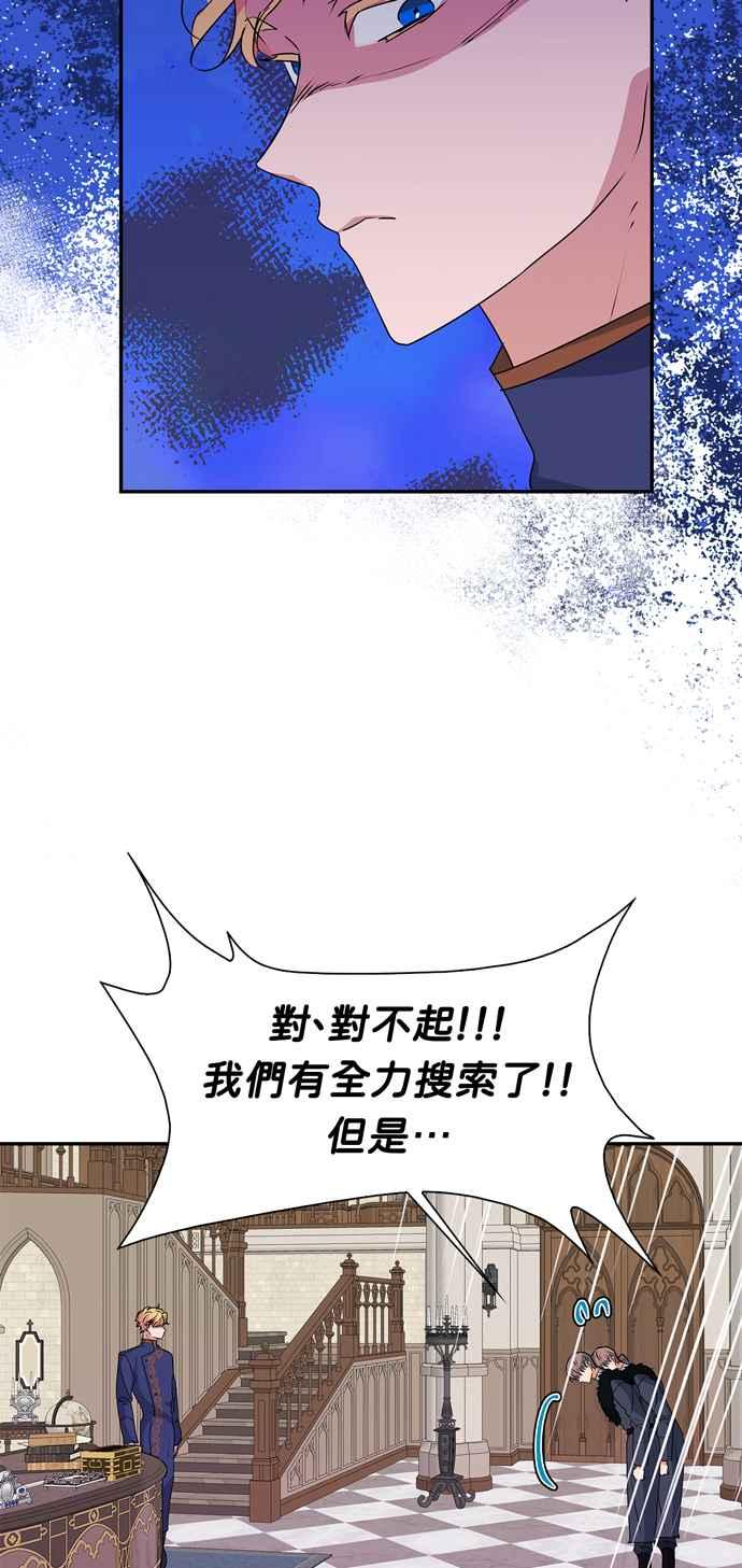 第47话4