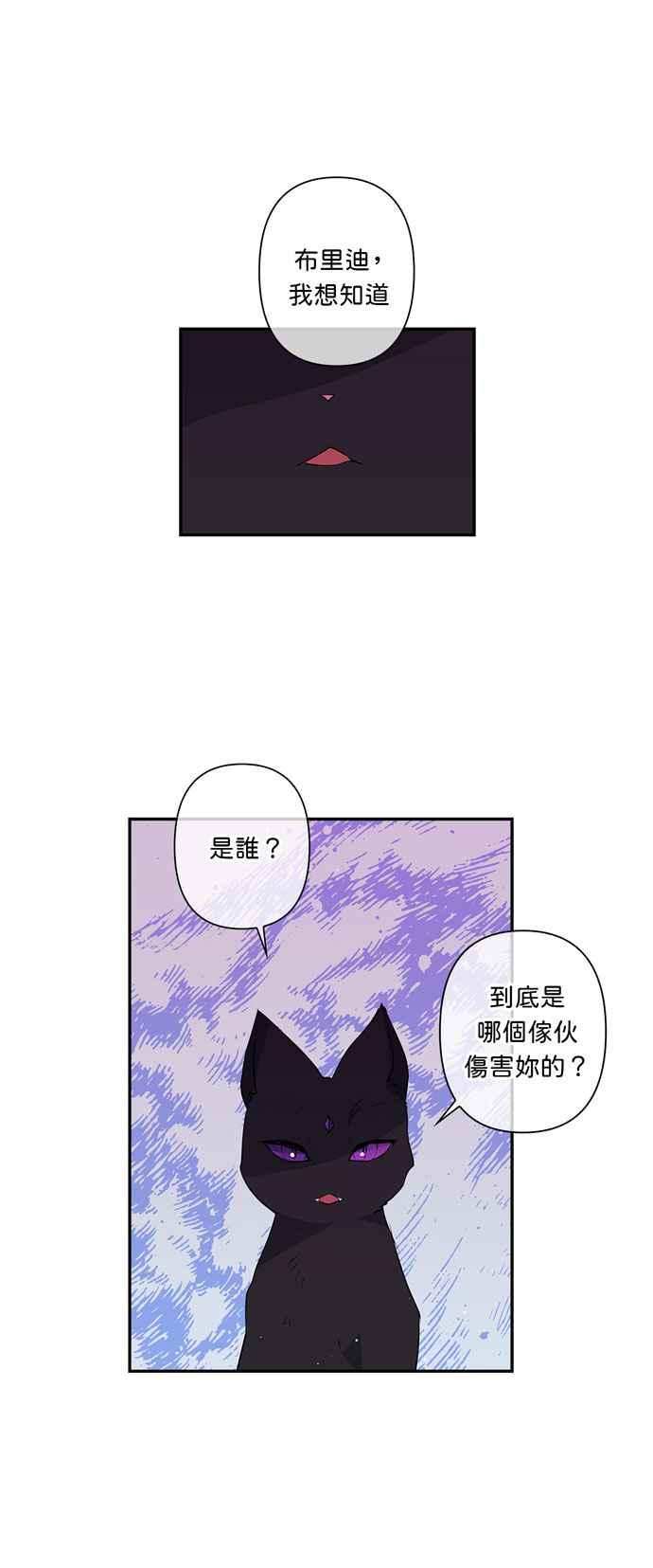 第20话4