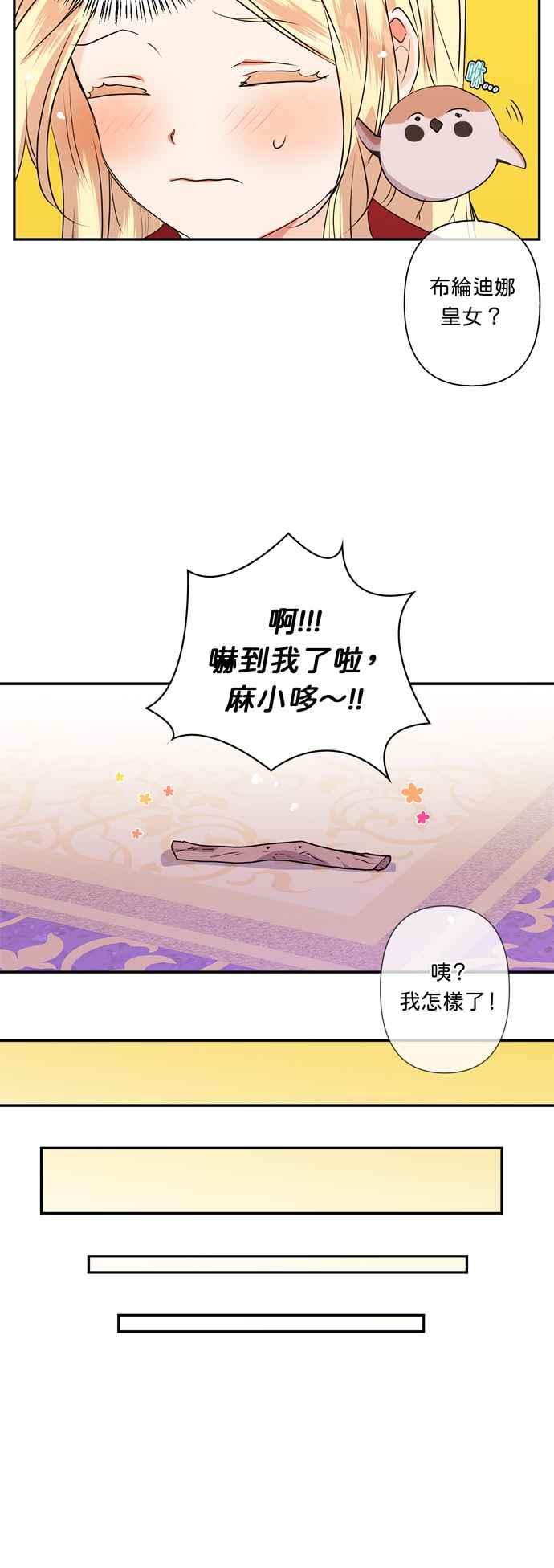 第14话3