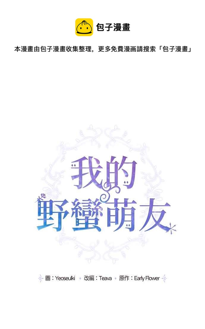 第20话0