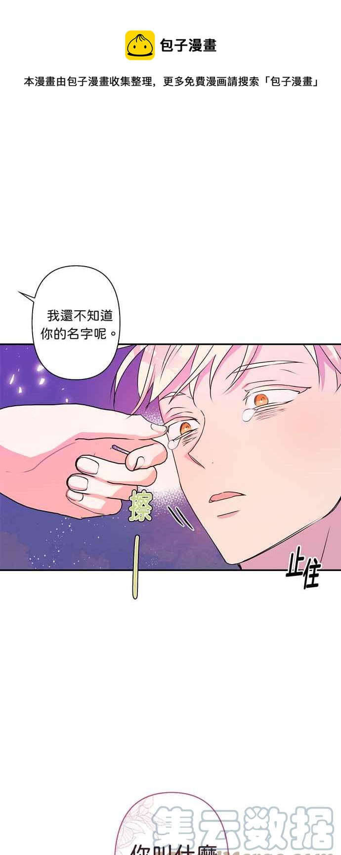 第42话0