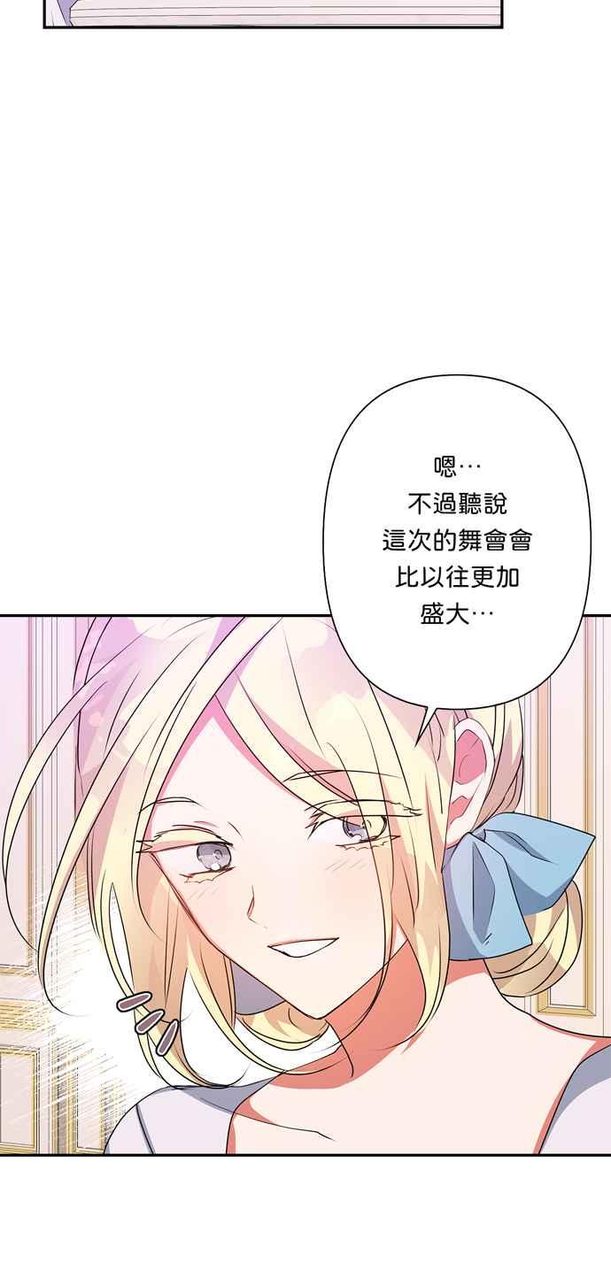 第61话2