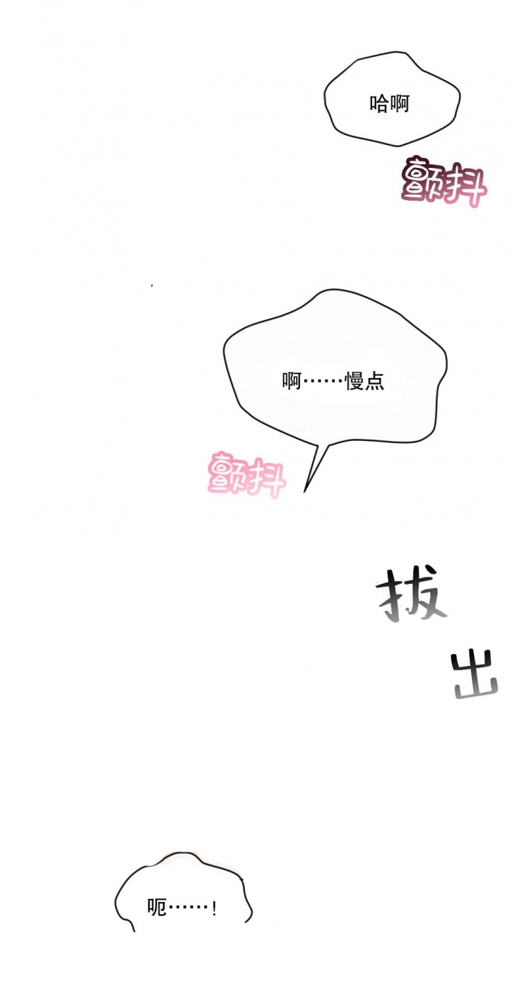 物种起源一书是谁所著漫画,第57话3图