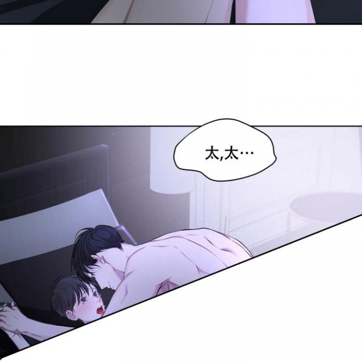 物种起源观后感漫画,第2话3图