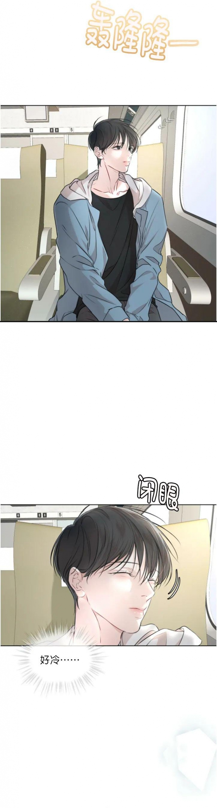 物种起源观后感漫画,第72话4图