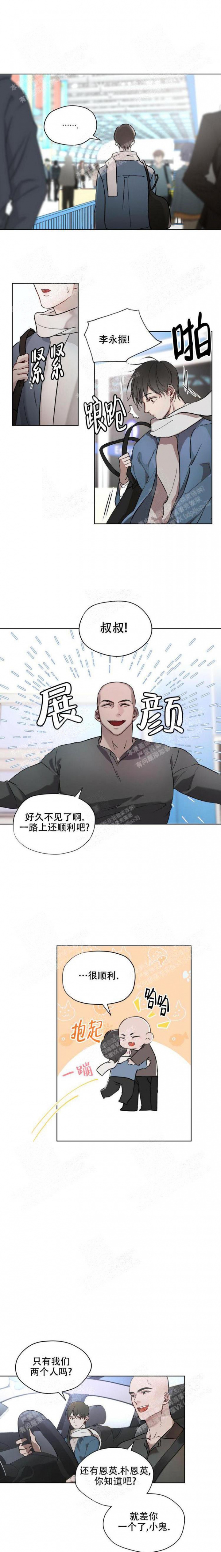 物种起源观后感漫画,第4话4图
