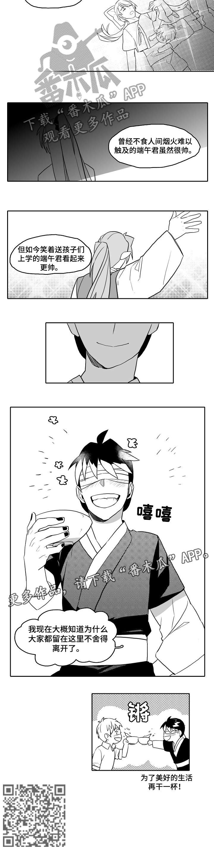 第22章：剪头发2