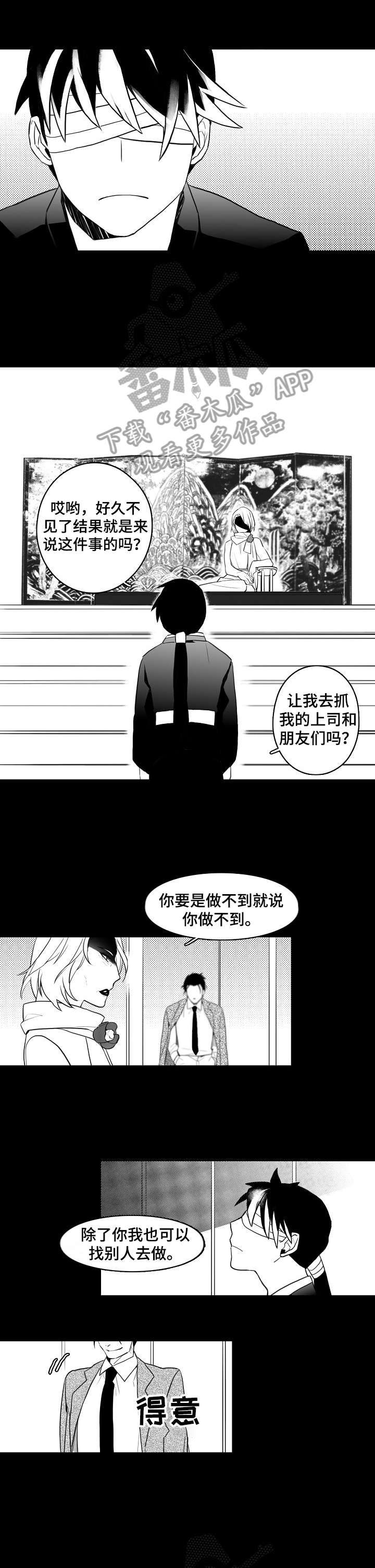 第19章：受伤3