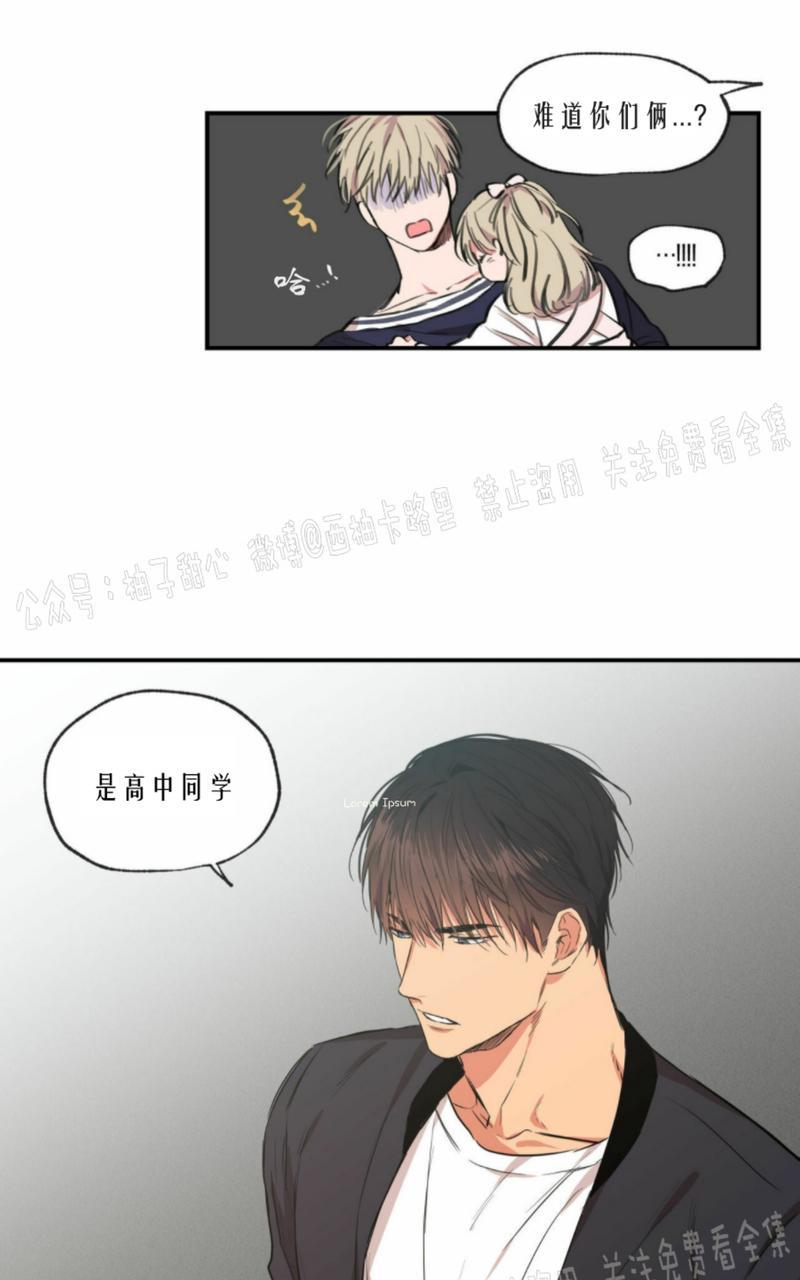 第51话4