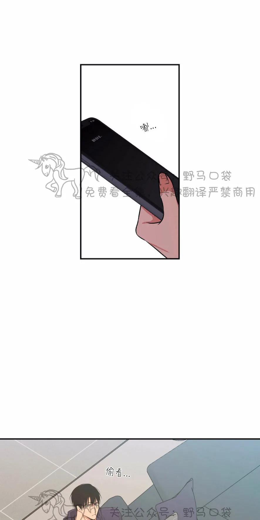 第61话4