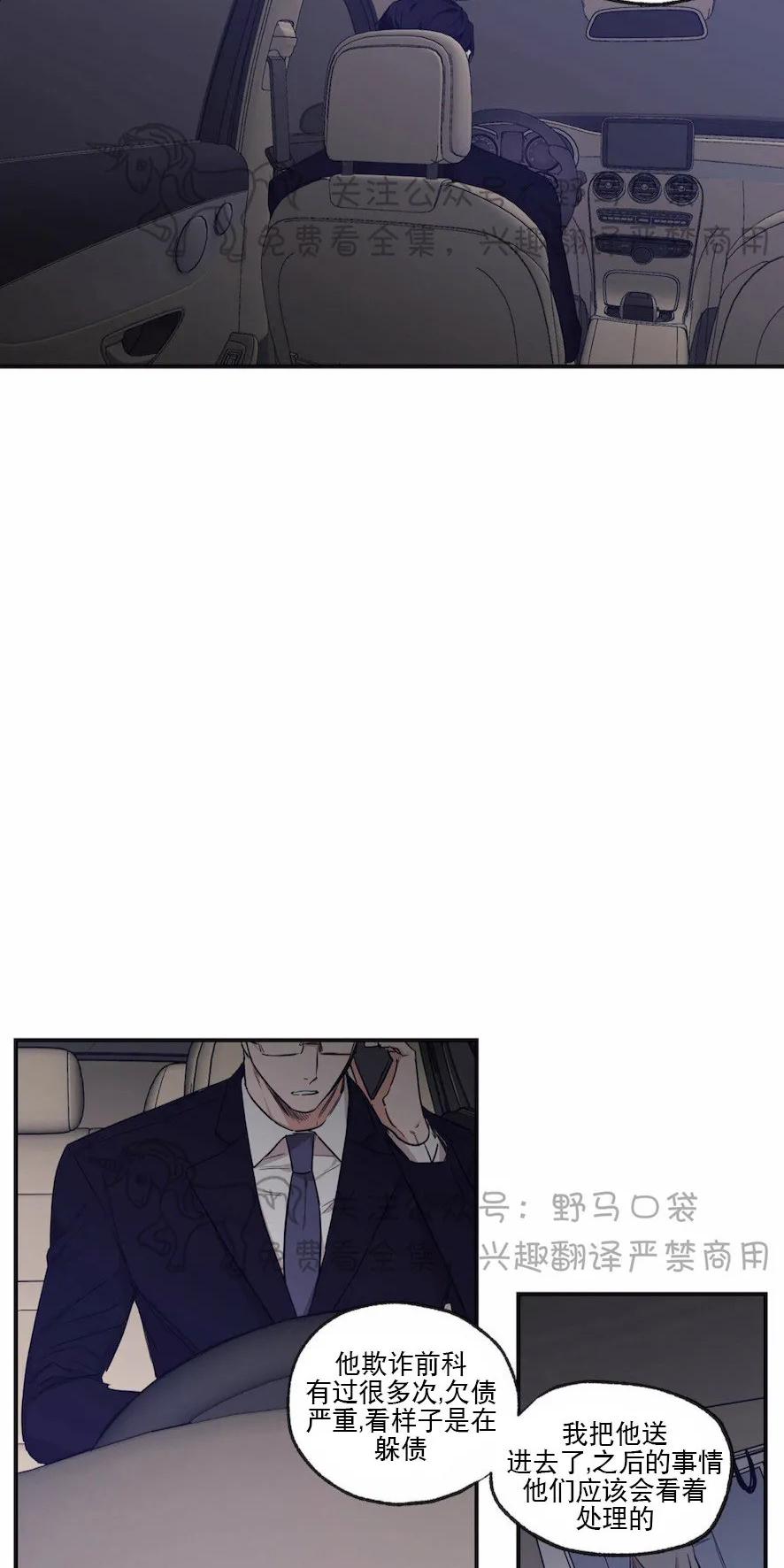 第61话1