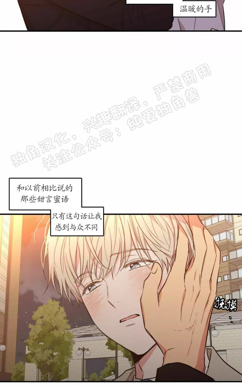 第62话3