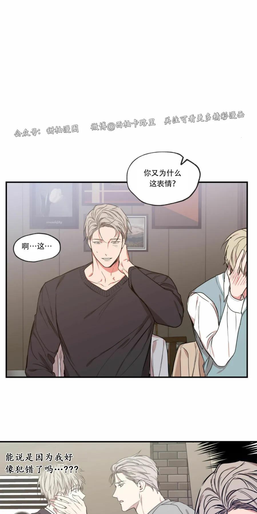 第64话4