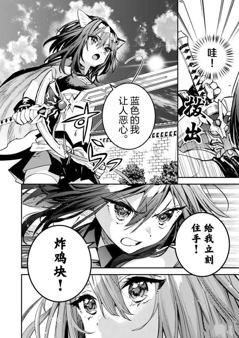 第31话 试看版1