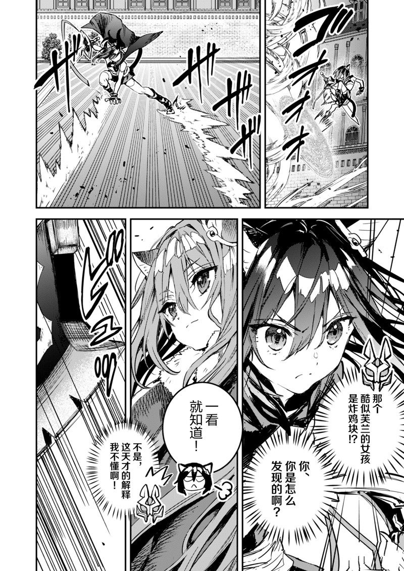 第31话 试看版3