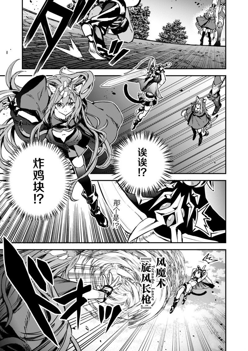 第31话 试看版2