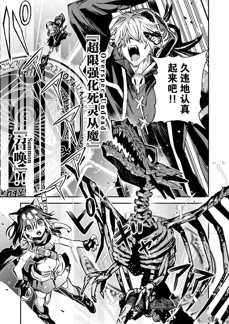 第27话 试看版0