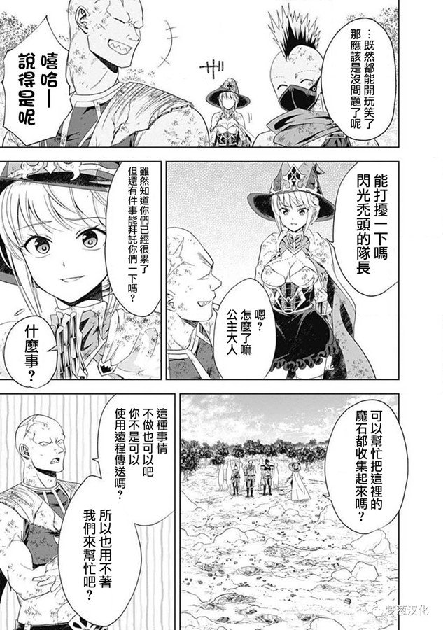 第57话2