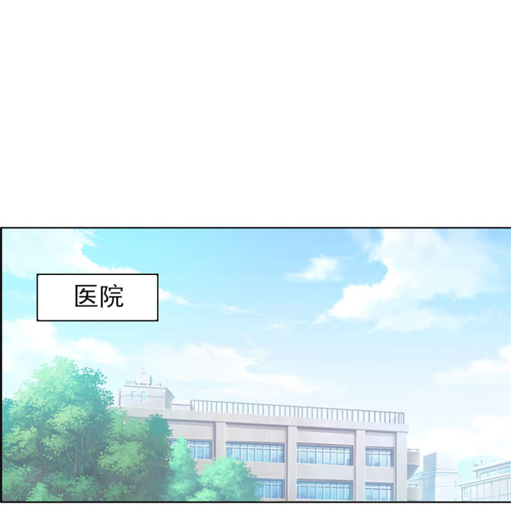 锦绣重生之早安傅太太动漫第三季漫画,第39章：你和傅西深睡了吗？2图