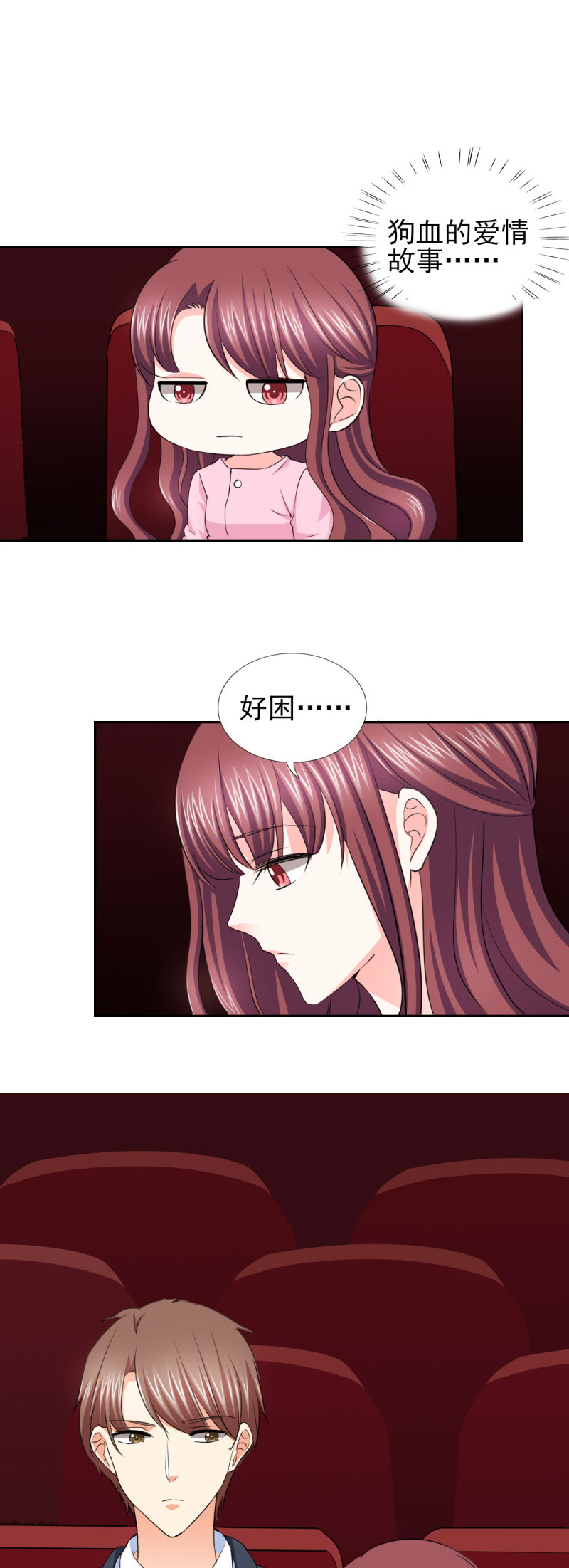 锦绣重生之早安傅太太动漫第三季漫画,第62章：难道真的误会他了？3图
