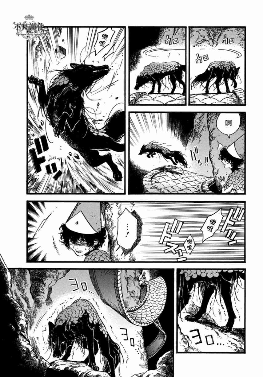 第25话2