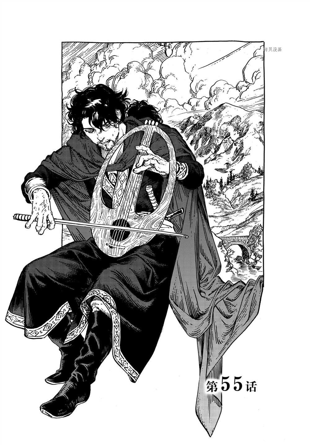 第55话试看版0