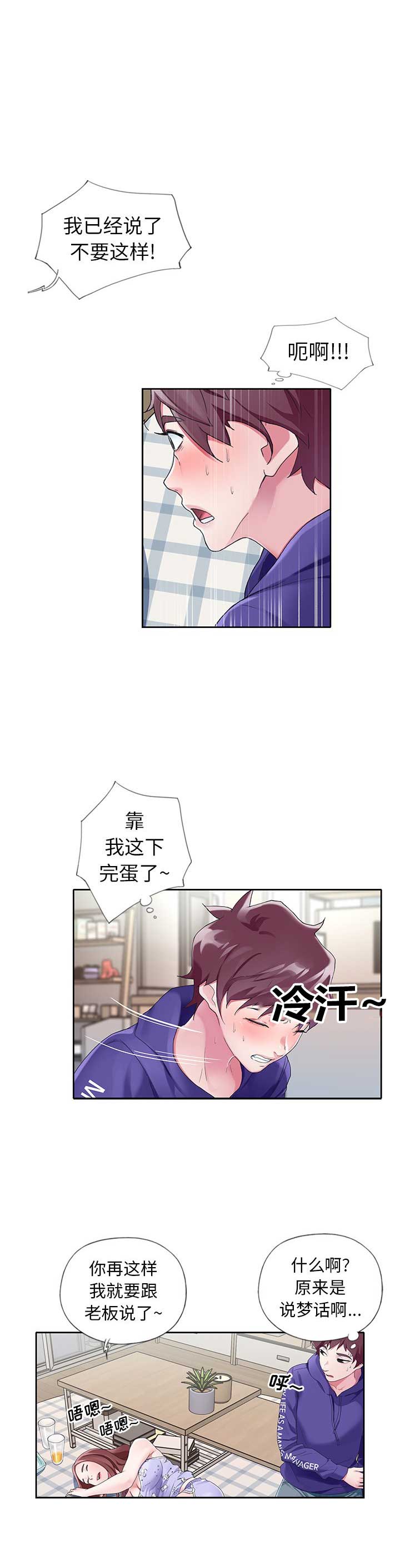 第18话0