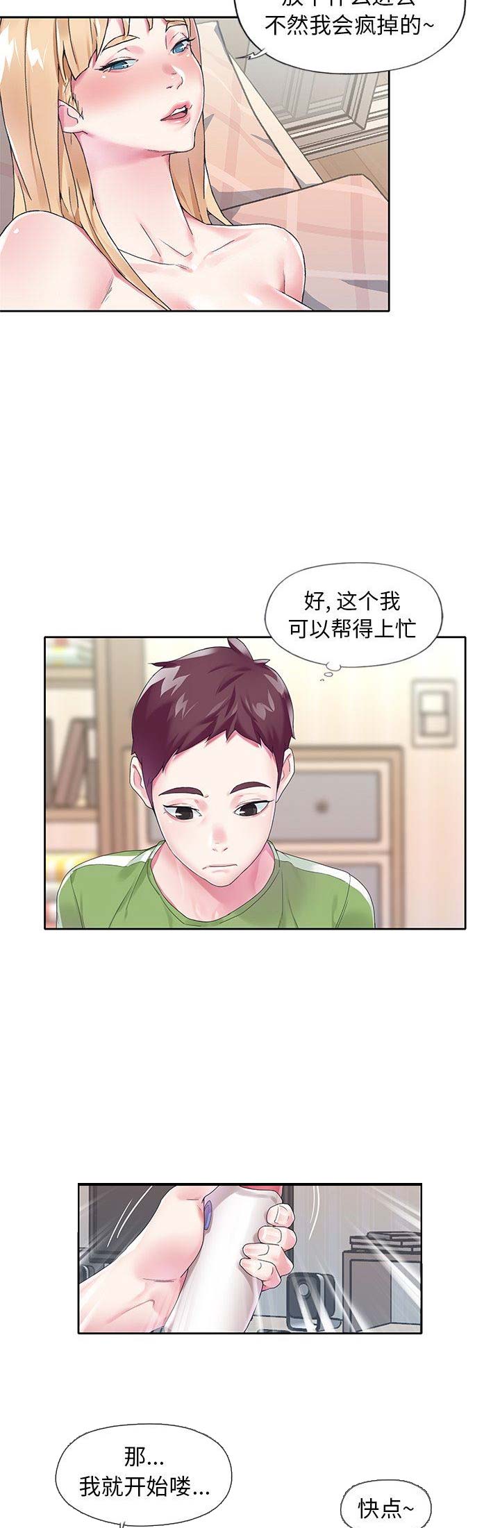 第31话1