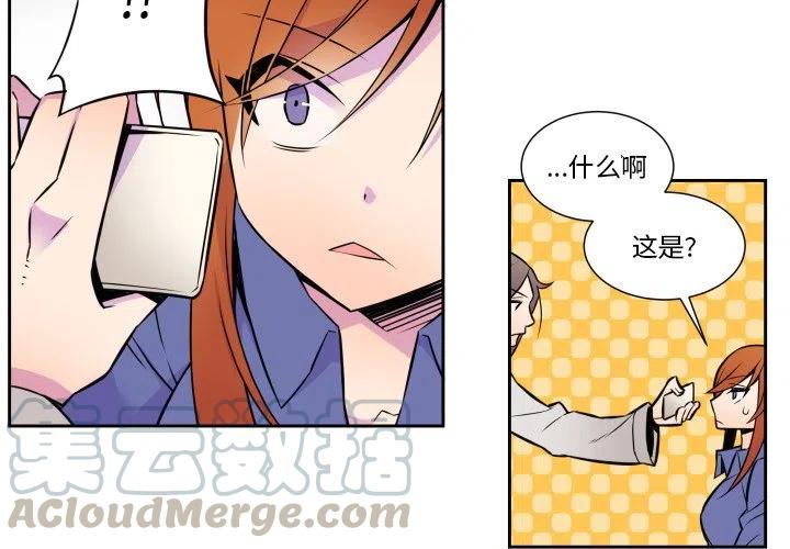 EAT ME!漫画,84图